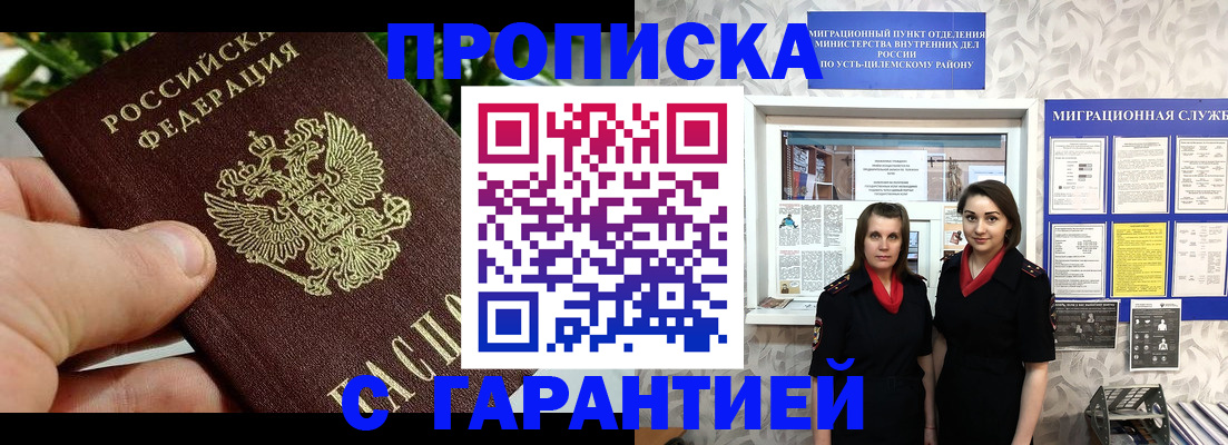 регистрация для школы в Бузулуке